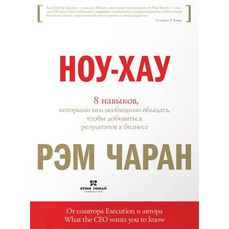8 навыков, которыми вам необходимо обладать, чтобы добиваться результатов в бизнесе 8 навыков, которыми вам необходимо обладать, чтобы добиваться результатов в бизнесе