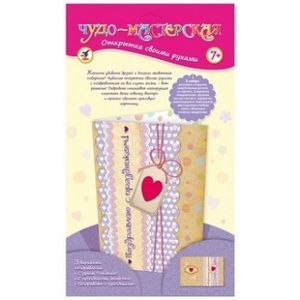 Чудо-мастерская 'Открытки своими руками. Сердечко на веревочке'