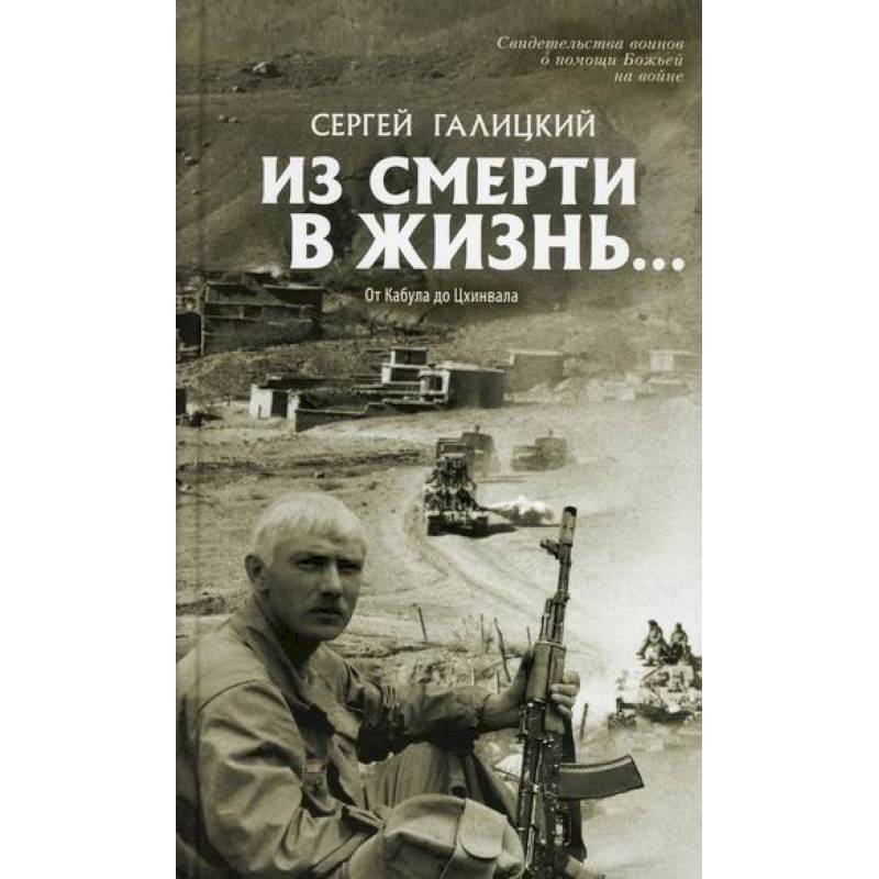 Они защищали Отечество. Часть 4 Они защищали Отечество. Часть 4