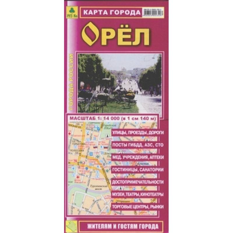 Карта: Орел Карта: Орел