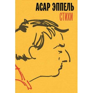 Стихи Стихи