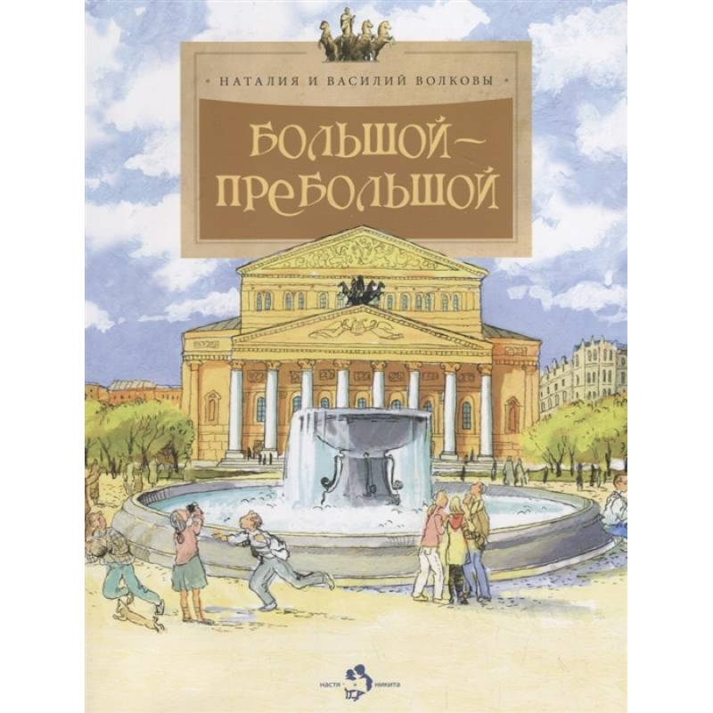 Занимательная биология. Фармакология. Есикуни Э. Занимательная биология. Фармакология. Есикуни Э.