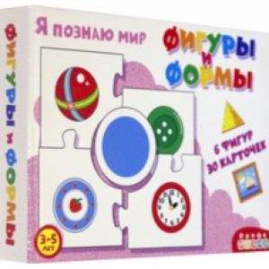 Ассоциации. Фигуры и формы (3870) Ассоциации. Фигуры и формы (3870)