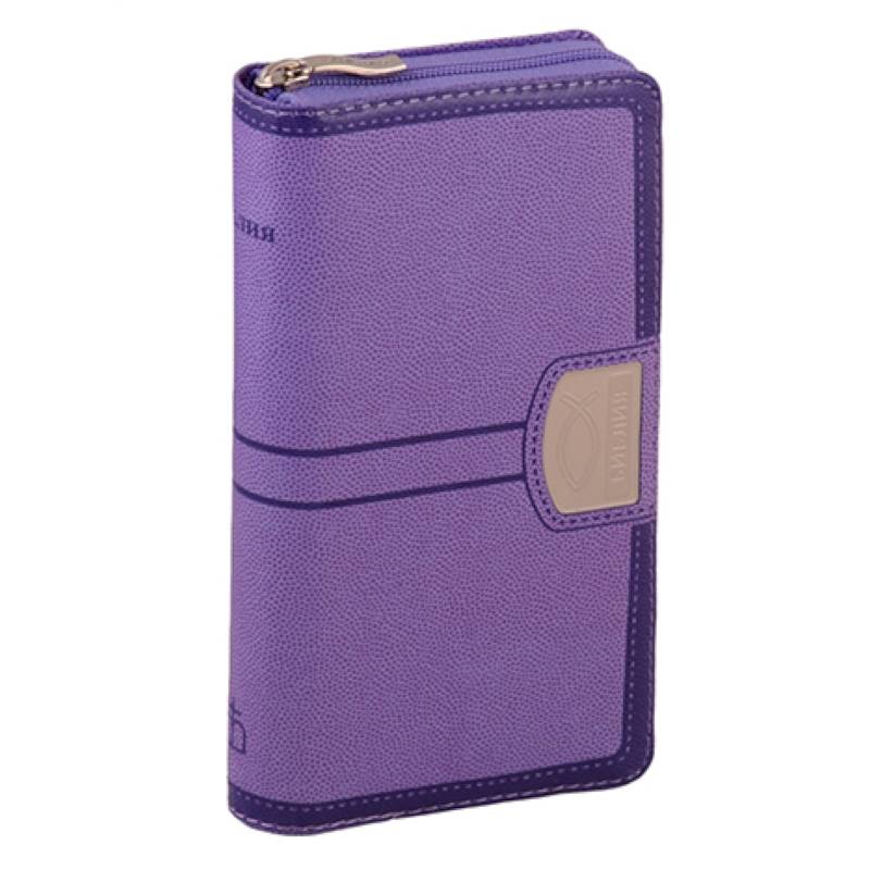 Библия. Книги Священного Писания Ветхого и Нового Завета канонические Библия. Книги Священного Писания Ветхого и Нового Завета канонические