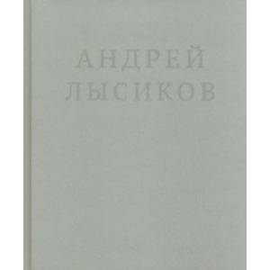 Стихи Стихи