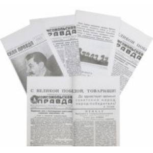 Война. Комплект репринтов. 5 выпусков