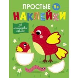 Птички Птички