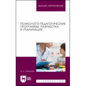 Профилактика аддиктивного поведения подростков Профилактика аддиктивного поведения подростков