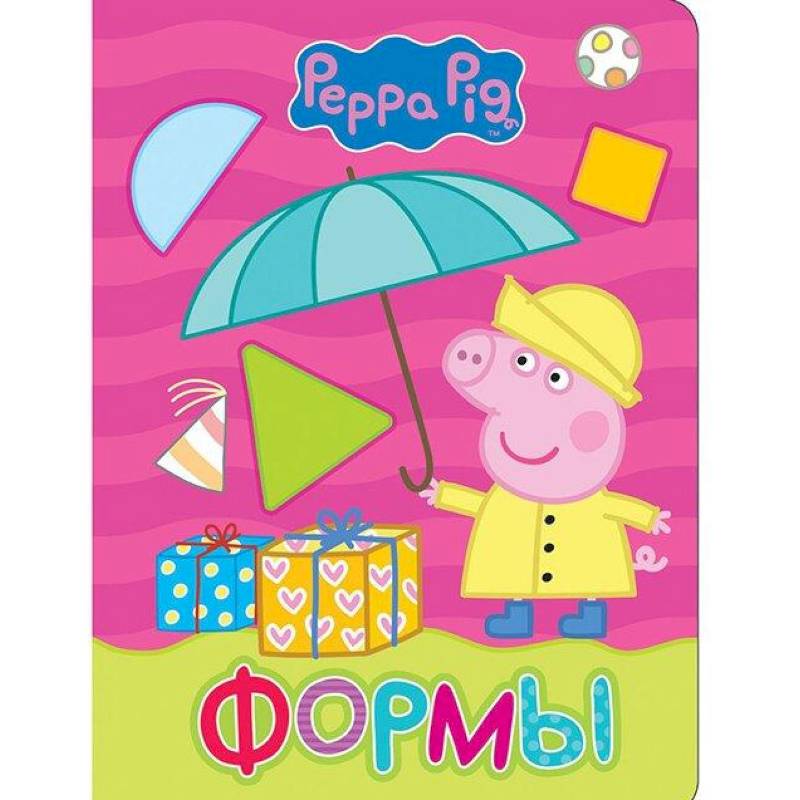 Свинка Пеппа. Формы Свинка Пеппа. Формы