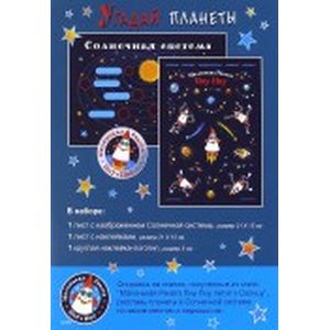 Маленькая Ракета Пиу-Пиу летит к Солнцу Маленькая Ракета Пиу-Пиу летит к Солнцу