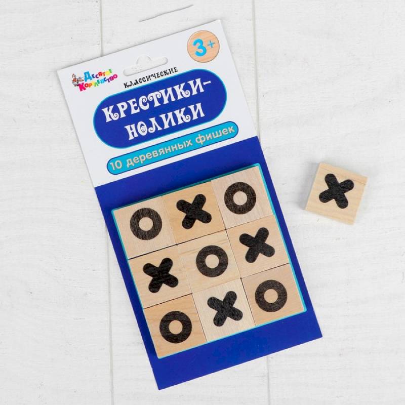 Игра 'Крестики-нолики', деревянные фишки: 3 x 3 см Игра 'Крестики-нолики', деревянные фишки: 3 x 3 см