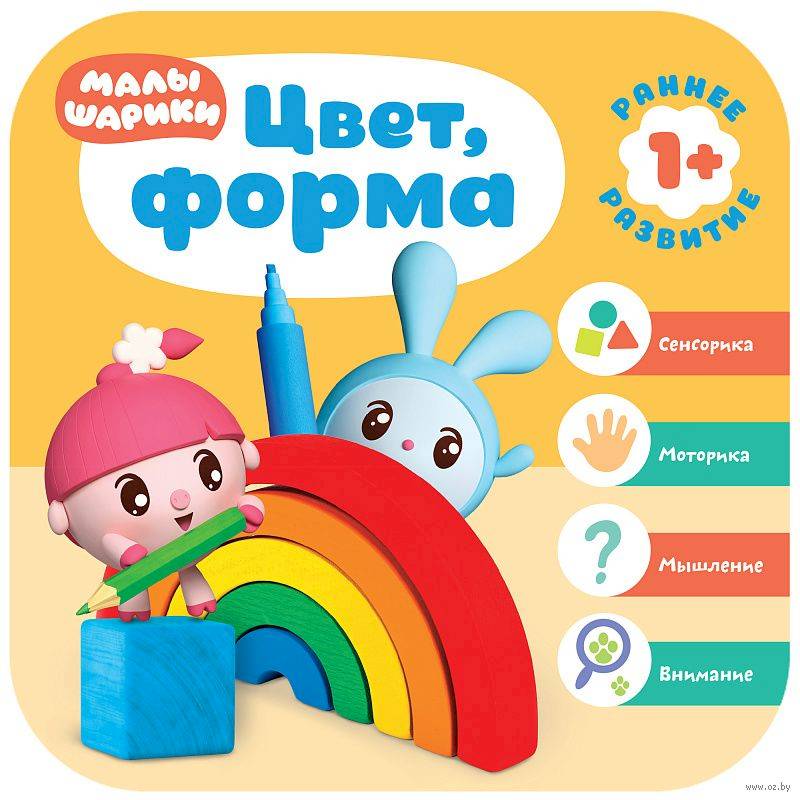 Цвет,форма Цвет,форма