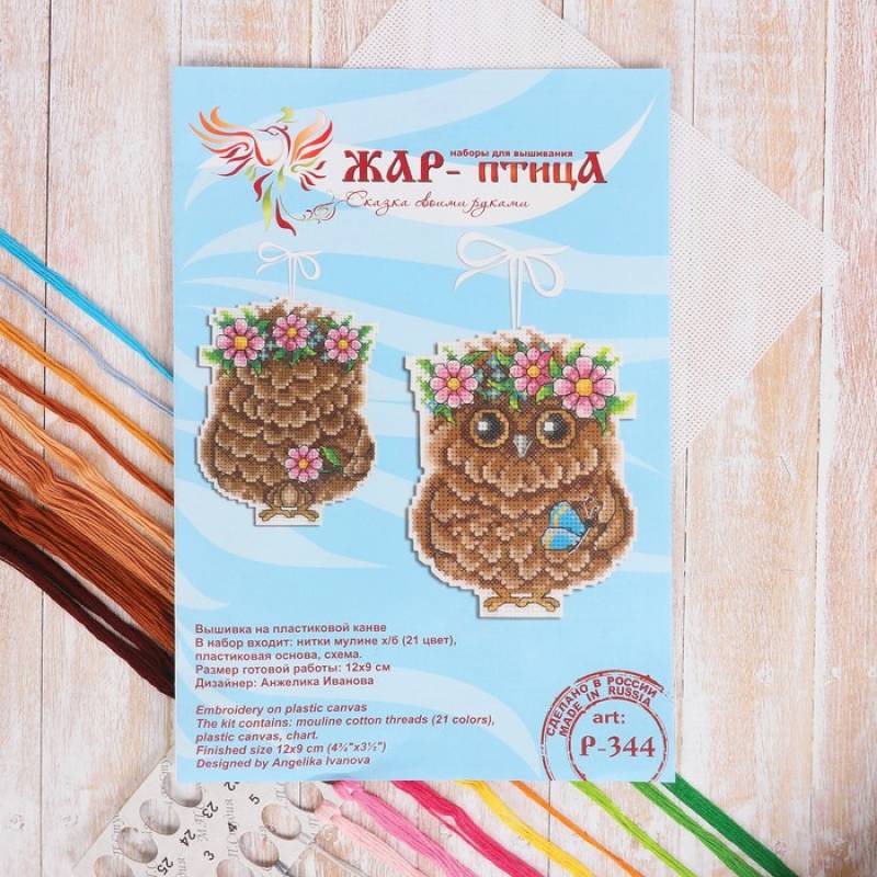 Набор для вышивания на пластиковой канве 'Милая совушка' 12x9 см