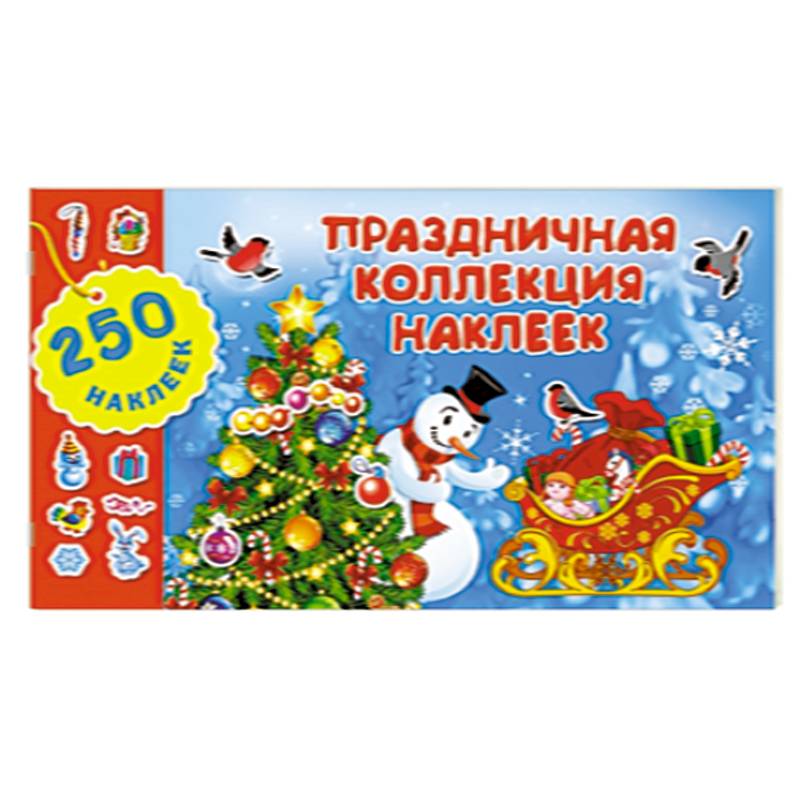 Праздничная коллекция наклеек Праздничная коллекция наклеек
