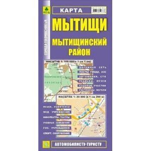 Мытищи. Мытищинский район