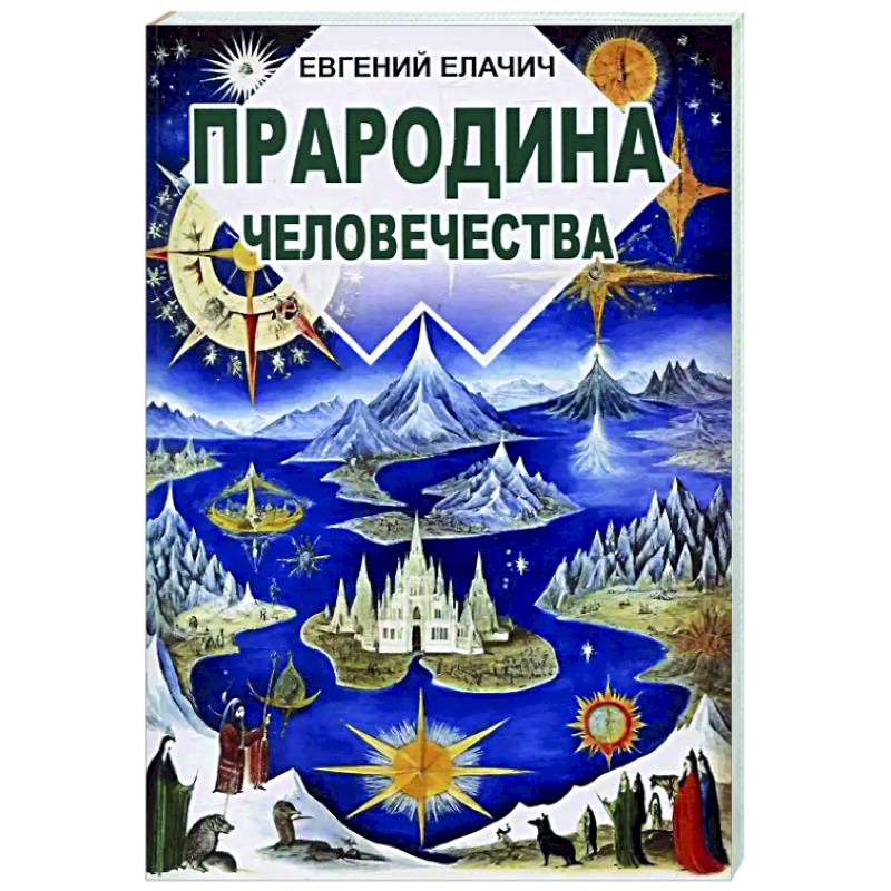 Дочь камнетеса Дочь камнетеса