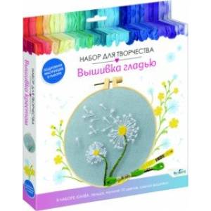 Вышивка гладью. Одуванчики Вышивка гладью. Одуванчики