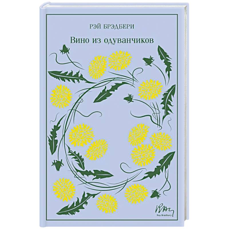 Вино из одуванчиков Вино из одуванчиков