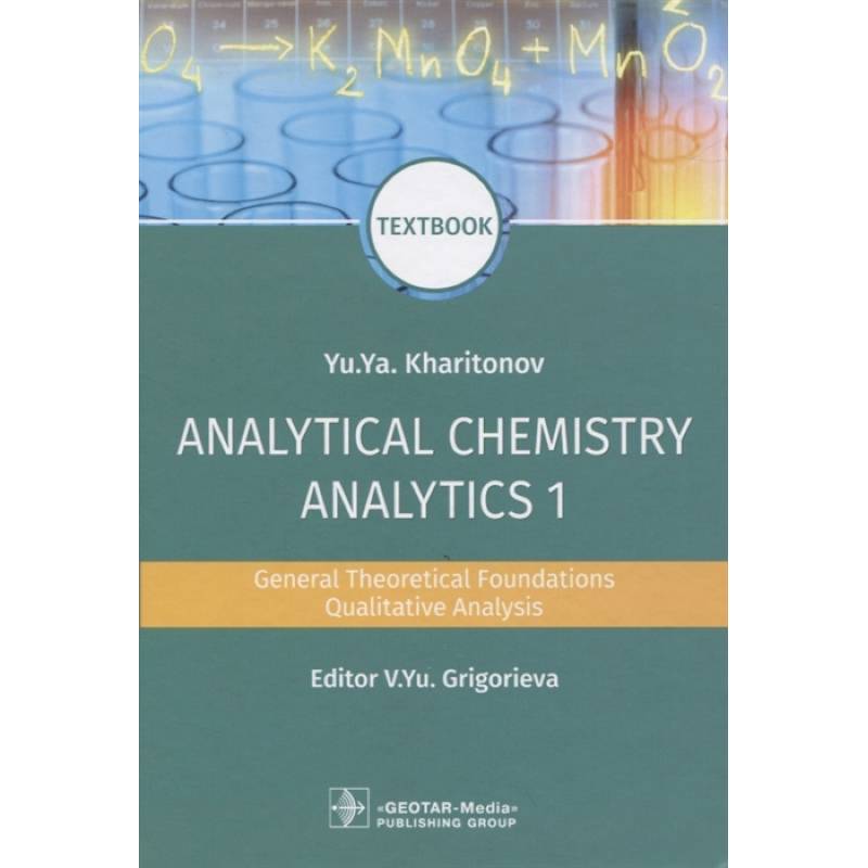 Analytical Chemistry. Analytics 1. General Theoretical Foundations. Qualitative Analysis. Textbook Analytical Chemistry. Analytics 1. General Theoretical Foundations. Qualitative Analysis. Textbook