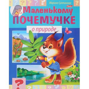 О природе О природе