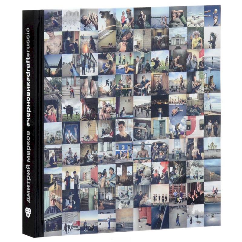 #черновик #draft #russia #черновик #draft #russia