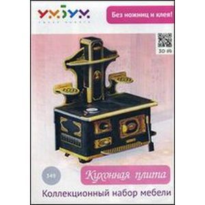 Коллекционный набор мебели 'Кухонная плита'