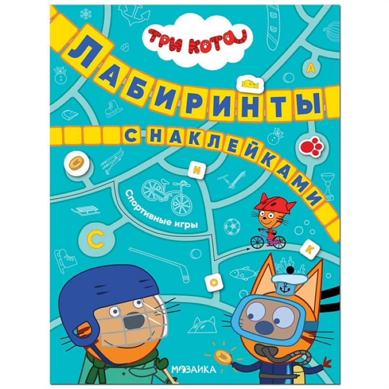 Спортивные игры Спортивные игры