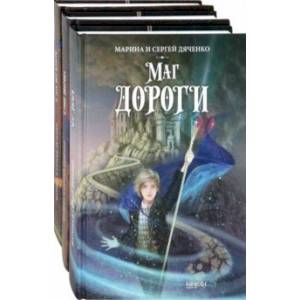 Ключ от королевства. Комплект из 3 книг Ключ от королевства. Комплект из 3 книг