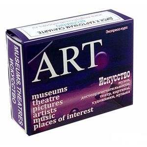 Английский язык. Набор цветных карточек, часть В 'Искусство' Английский язык. Набор цветных карточек, часть В 'Искусство'