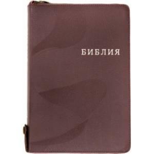 Библия Библия