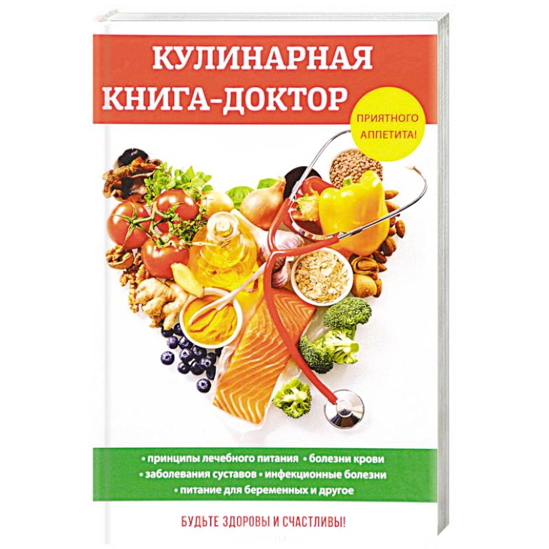 Кулинарные Книги Купить Москва