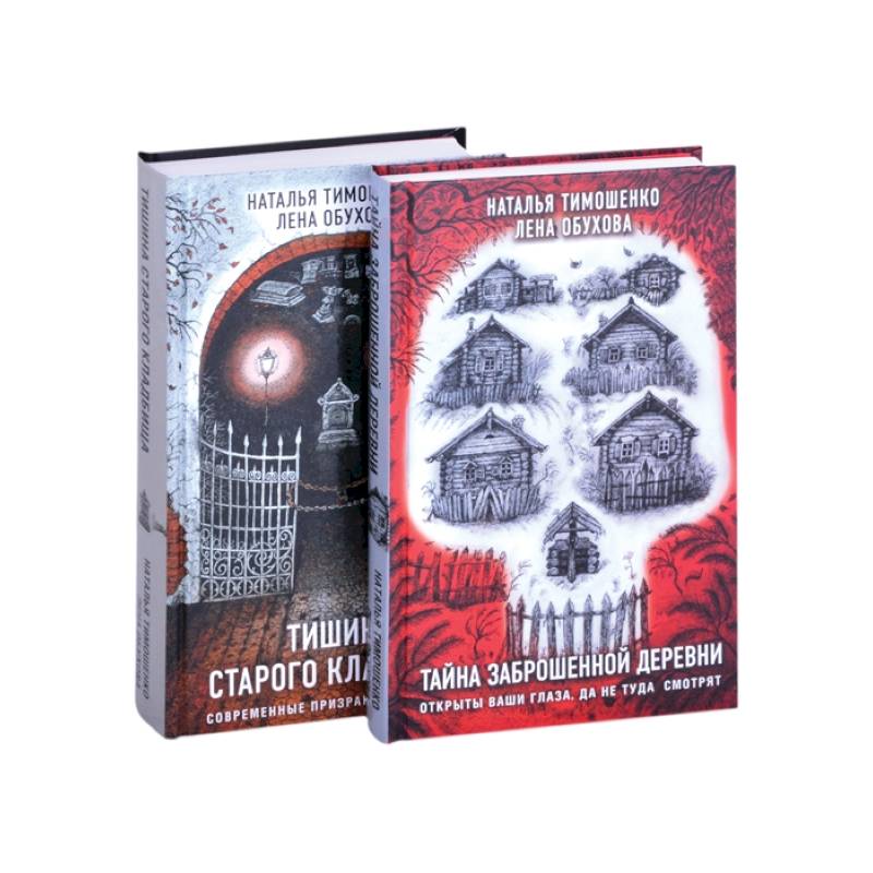 Секретное досье Секретное досье