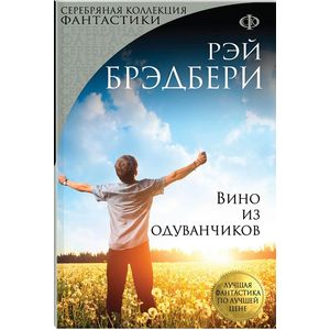 Вино из одуванчиков Вино из одуванчиков