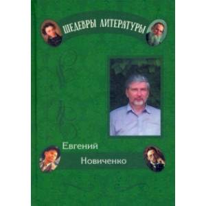 Живые кисти