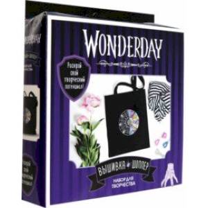 Wonderday. Вышивка на шоппере. Витраж Wonderday. Вышивка на шоппере. Витраж