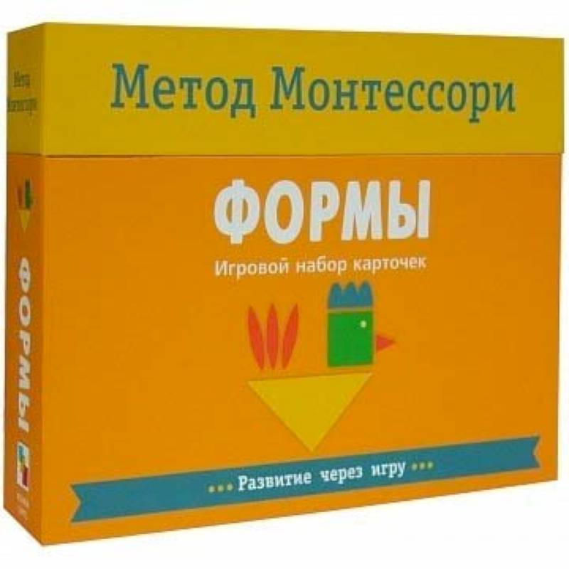 Формы. Игровой набор карточек. Метод Монтесcори Формы. Игровой набор карточек. Метод Монтесcори