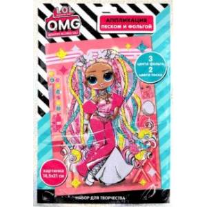 Аппликация сверкающим песком и фольгой Модное шоу