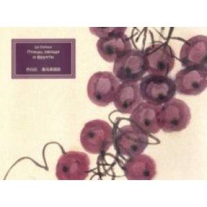 Птицы, овощи и фрукты Птицы, овощи и фрукты