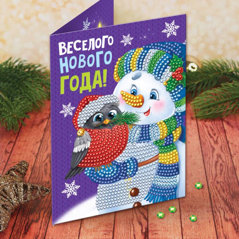 Алмазная вышивка на открытке «Весёлого Нового года», 21x15 см + емкость, стержень с клеевой подушечкой. Набор для творчества Алмазная вышивка на открытке «Весёлого Нового года», 21x15 см + емкость, стержень с клеевой подушечкой. Набор для творчества