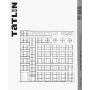 Tatlin Plan #31 Здание газеты 'Известия' Tatlin Plan #31 Здание газеты 'Известия'