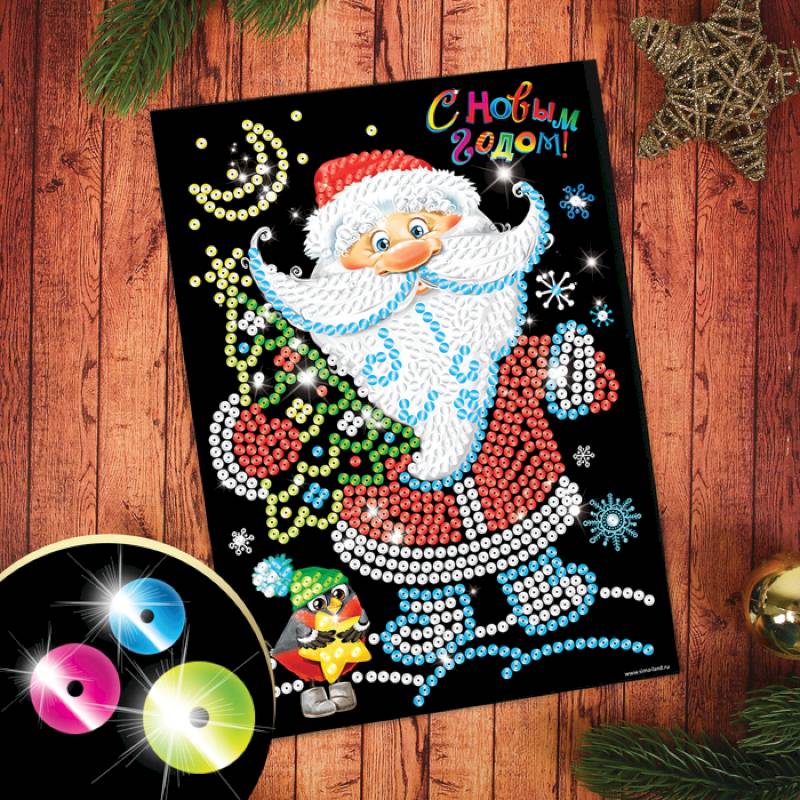 Набор для творчества. Новогодняя аппликация пайетками на клеевом слое «Дедушка Мороз» 21x29,7 см Набор для творчества. Новогодняя аппликация пайетками на клеевом слое «Дедушка Мороз» 21x29,7 см