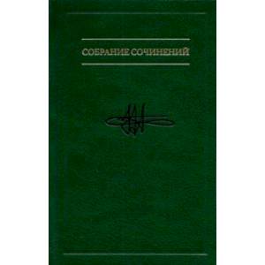 Собрание сочинений в семи томах. Том 2. Сознание как парадокс