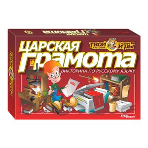 Викторина 'Царская грамота'