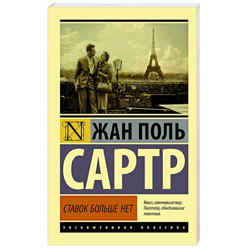 Ставок больше нет Ставок больше нет