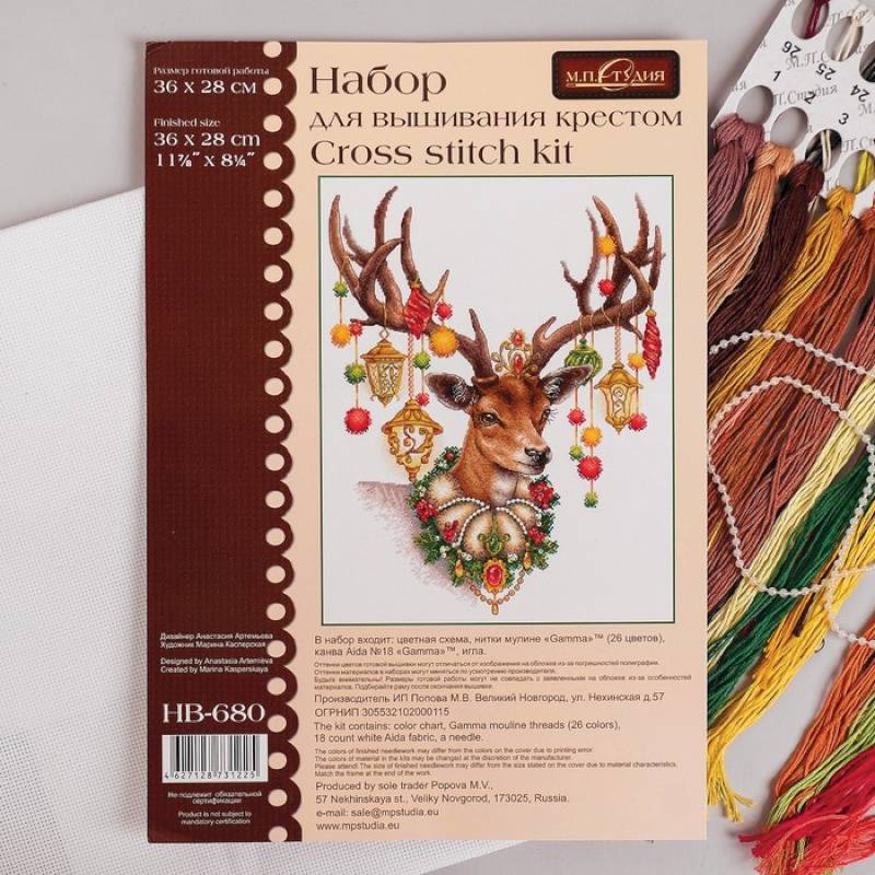 Набор для вышивания 'Сияние севера' 36x28 см