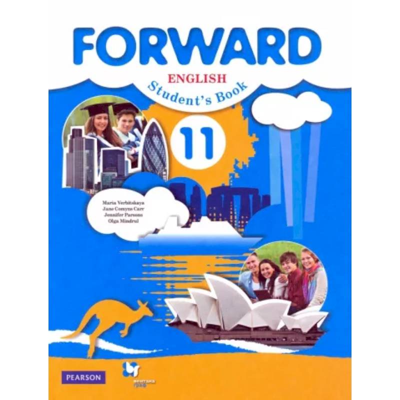 Английский язык. 11 класс. Базовый уровень. Учебник. ФГОС Английский язык. 11 класс. Базовый уровень. Учебник. ФГОС