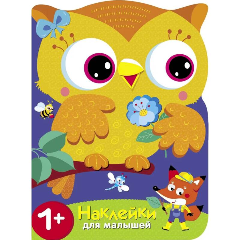 Учим цвета Учим цвета