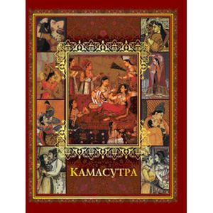 Камасутра Камасутра