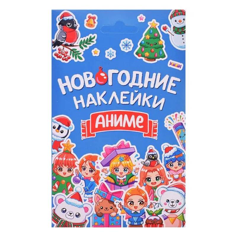 Аниме Аниме