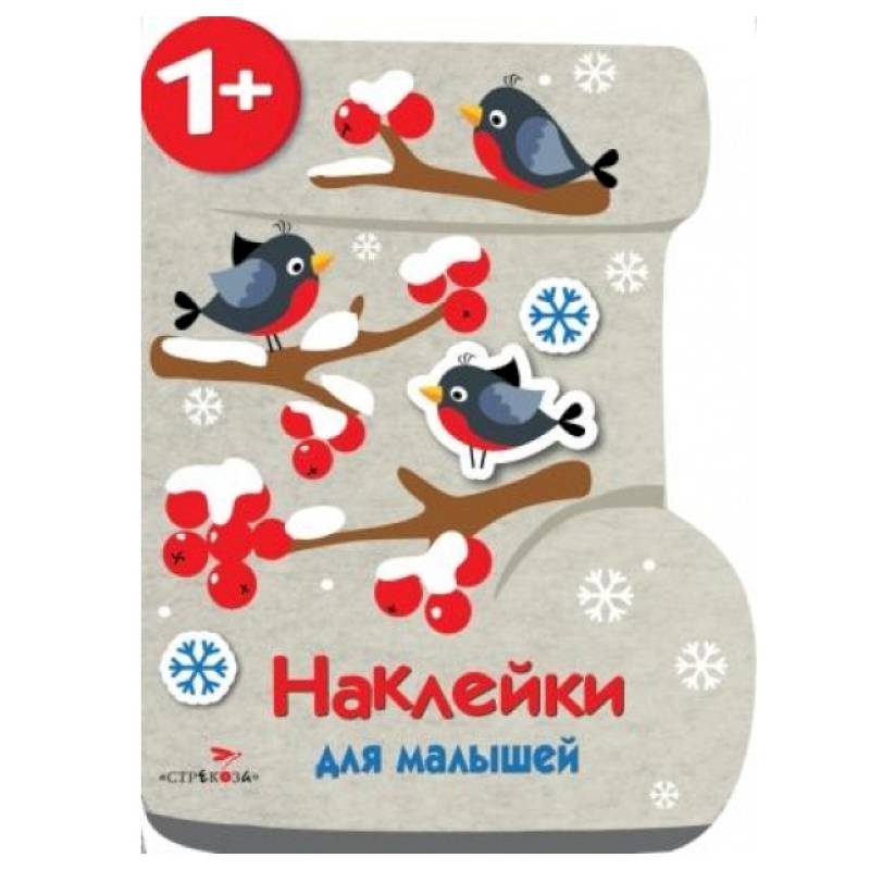 Валенок Валенок